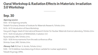 照射研究会「Irradiation 3.0に向けて」
