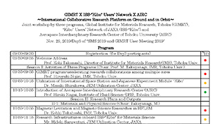 GIMRT X（Cross）ISS-“Kibo”* X AIRC** ～ International Collaborative Research Platform on Ground and in Orbit ～