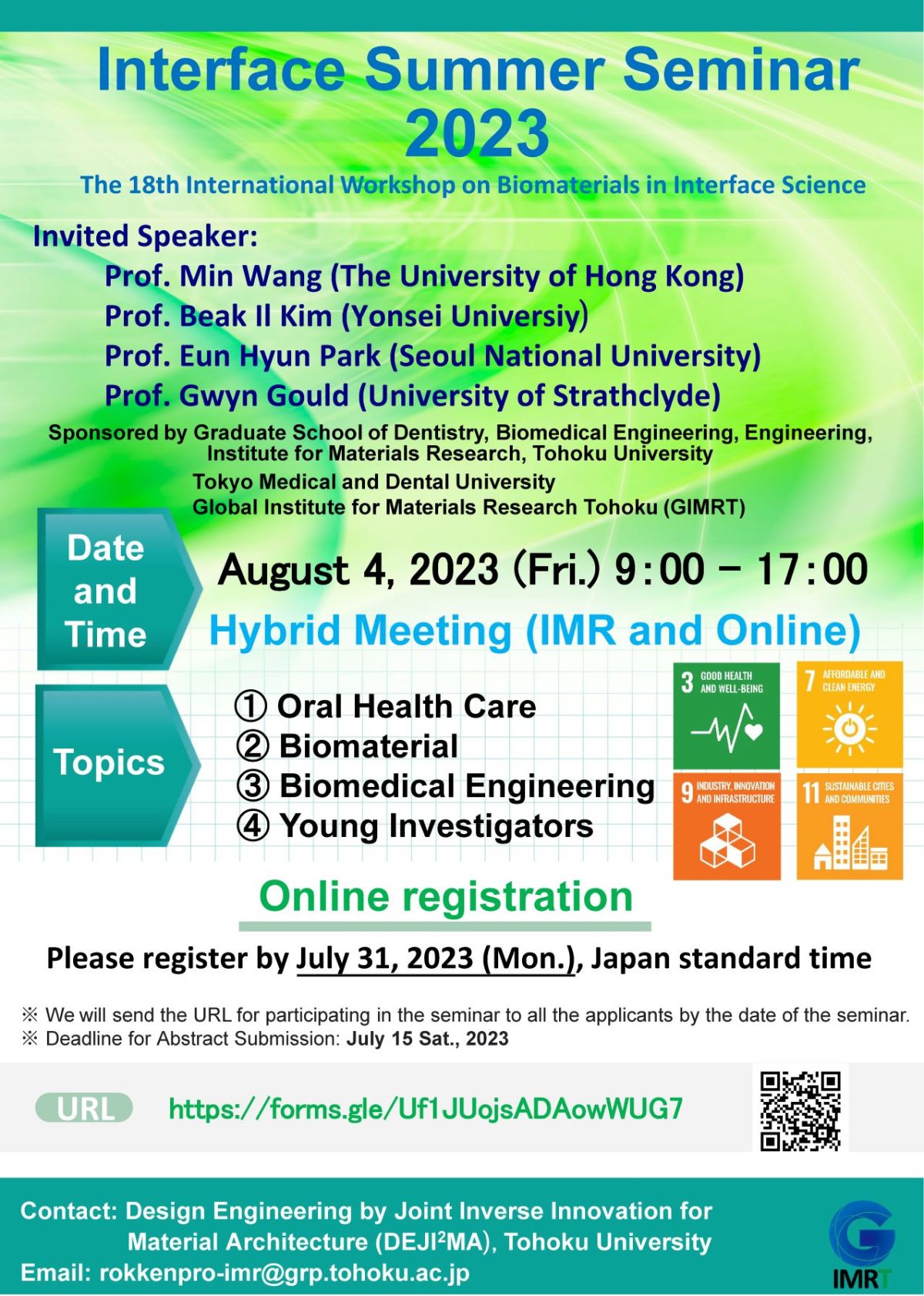 “Interface Summer Seminar 2023”(The 18th International Workshop on Biomaterials in Interface Science) on August 4, 2023
