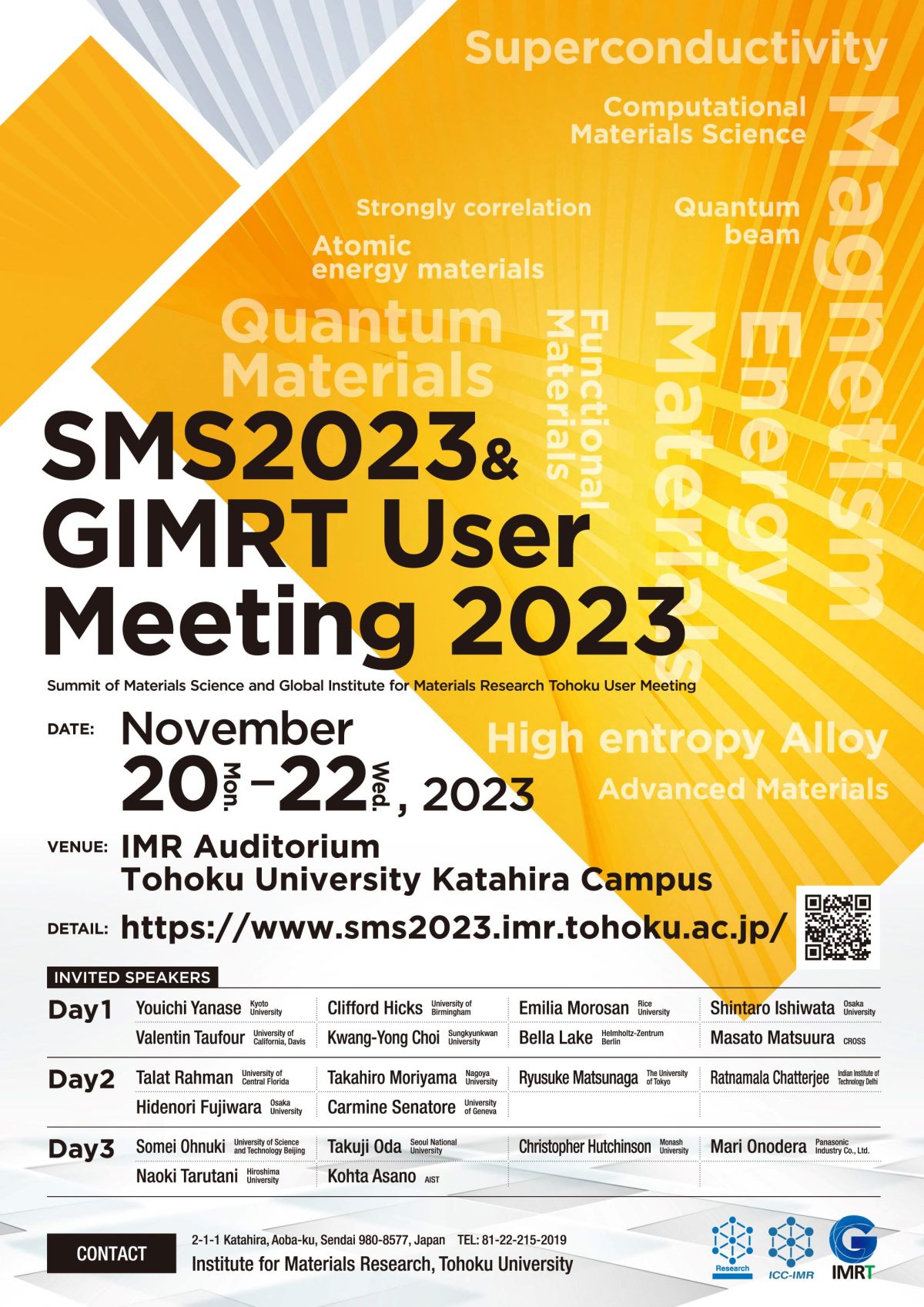 Summit of Materials Science 2023 and GIMRT User Meeting 2023 on November 20-22, 2023