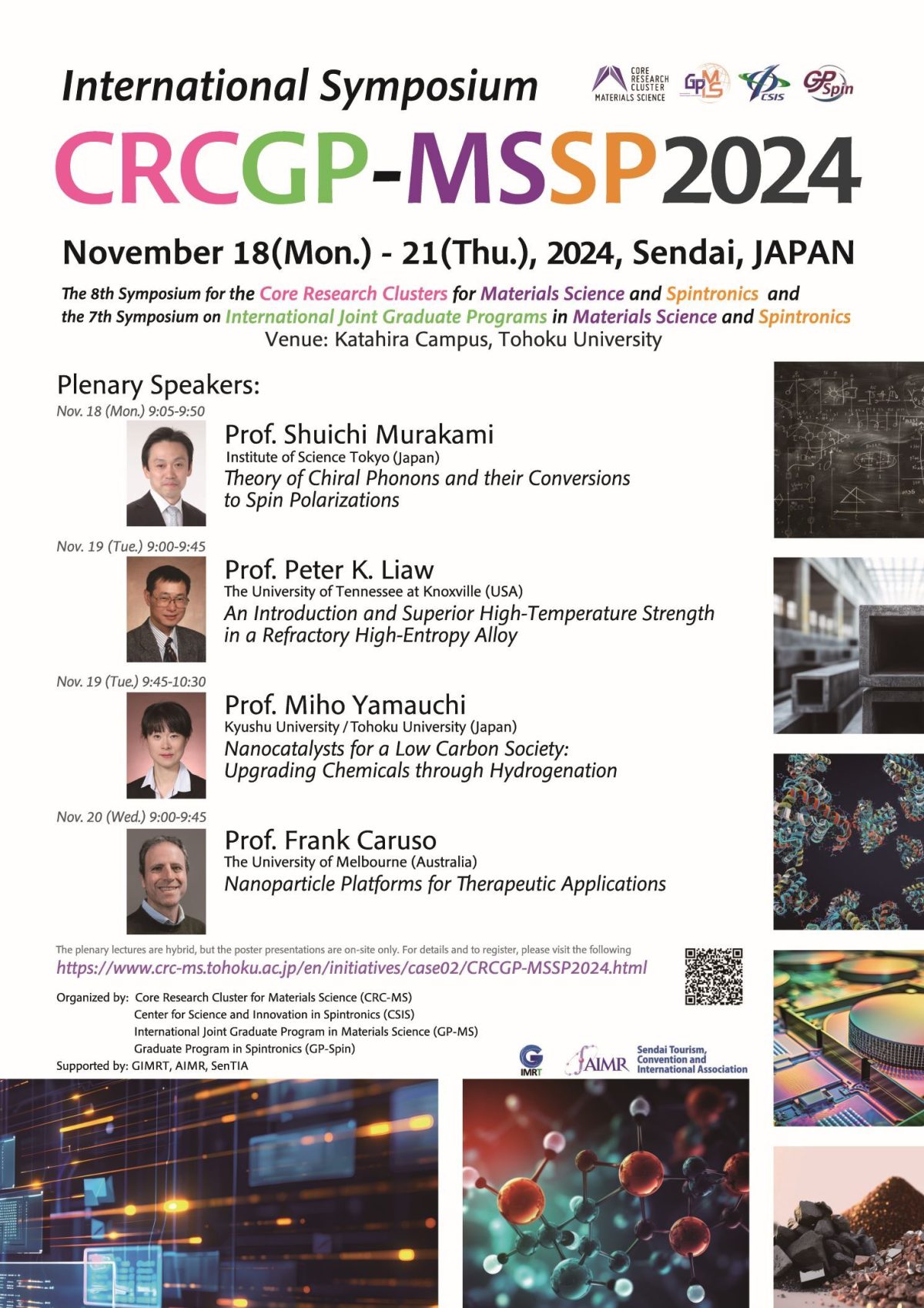 The 8th Symposium for the Core Research Clusters for Materials Science and Spintronics and the 7th Symposium on International Joint Graduate Programs in Materials Science and Spintronics（2024年11月18-21開催）